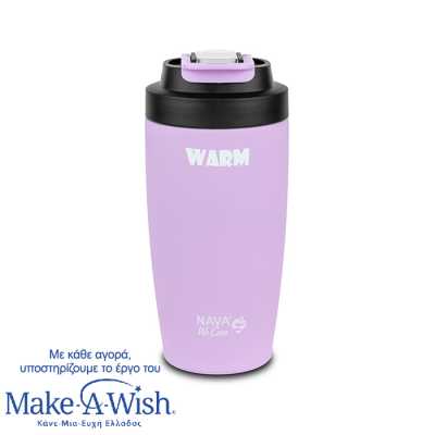 NAVA We Care Termoláhev 500ml LILAC Obrázek pro NAVA We Care Termoláhev 500ml LILAC